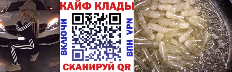 Как найти закладки Новокузнецк Бошки Шишки  АМФ  ГАШ  СОЛЬ 