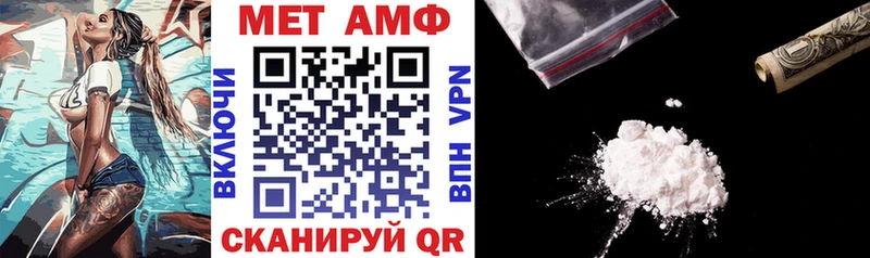АМФ VHQ  blacksprut ТОР  Новокузнецк 