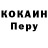 КЕТАМИН VHQ Fanchick