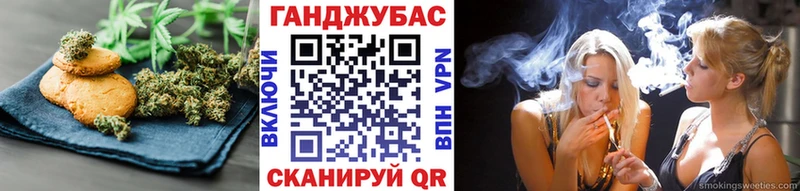Еда ТГК конопля  купить   Новокузнецк 