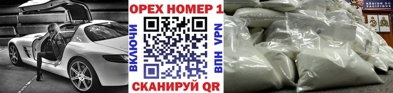 COCAIN Перу Новокузнецк
