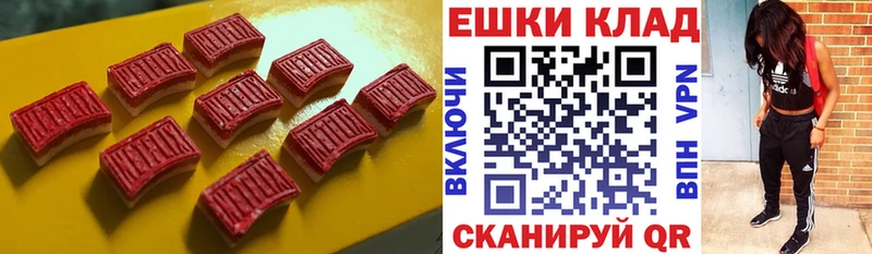 Ecstasy 250 мг  цена наркотик  Новокузнецк 