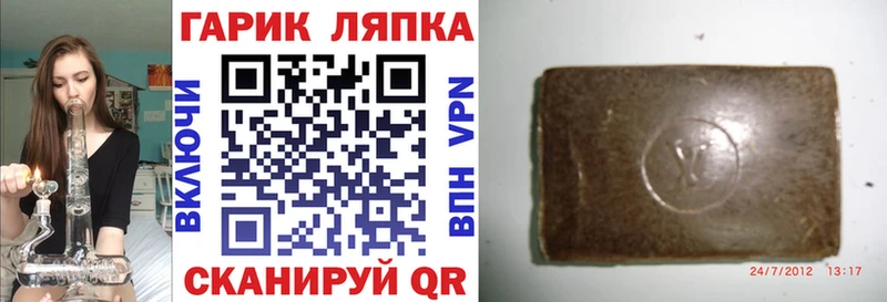 ГАШ AMNESIA HAZE  где можно купить наркотик  Новокузнецк 