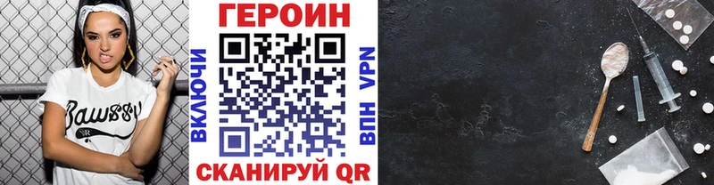 Героин хмурый  Новокузнецк 