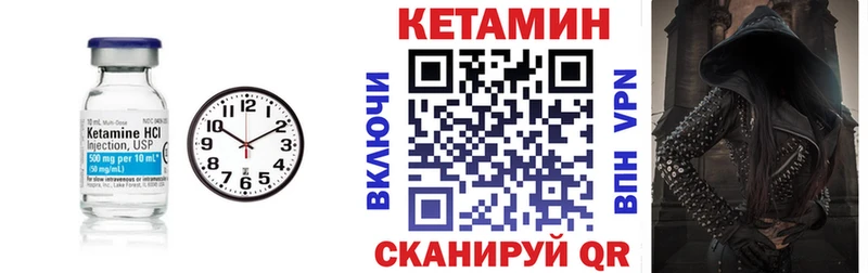 КЕТАМИН ketamine  darknet клад  Новокузнецк 