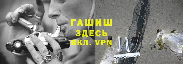 прущий лед Володарск