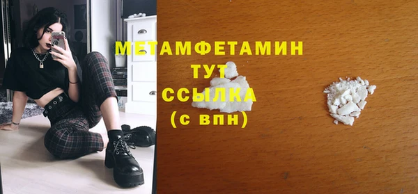 бутик Волоколамск