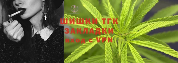 прущая мука Волосово
