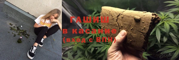 бутик Волоколамск