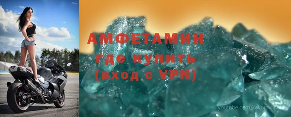 прущая мука Волосово