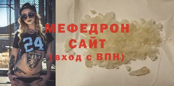 прущий лед Володарск