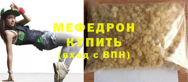 бутик Волоколамск