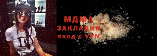 прущая мука Волосово