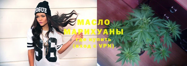 прущая мука Волосово