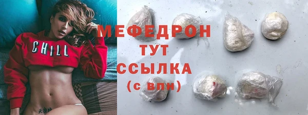 прущий лед Володарск