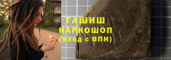 бутик Волоколамск
