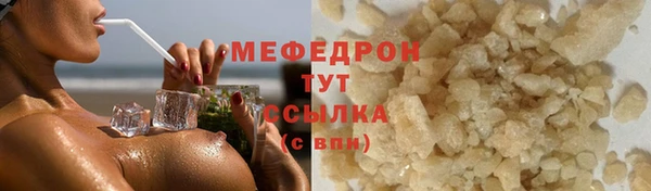 прущий лед Володарск