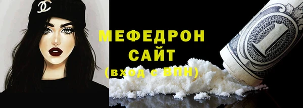 прущий лед Володарск
