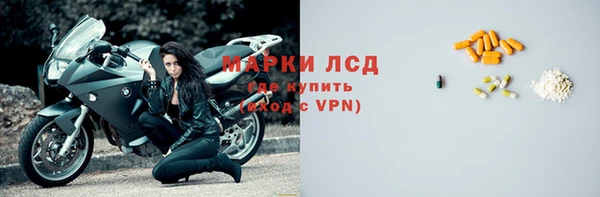 прущая мука Волосово