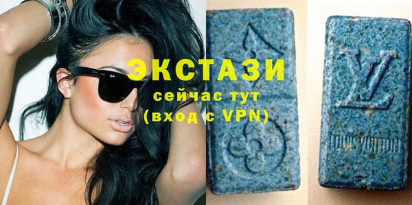 прущий лед Володарск