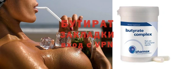 бутик Волоколамск