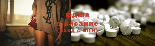 бутик Волоколамск