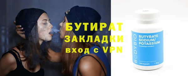 бутик Волоколамск