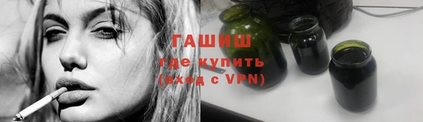 бутик Волоколамск