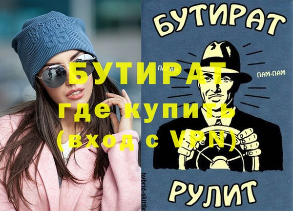 прущая мука Волосово