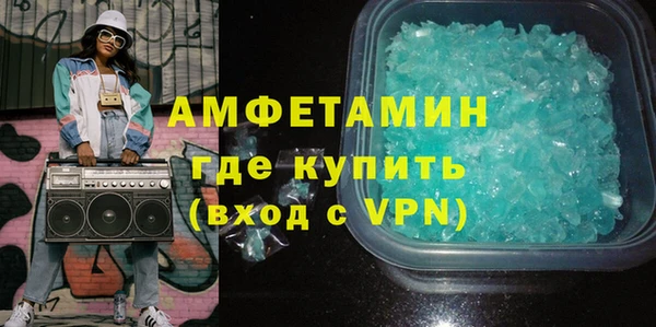 бутик Волоколамск
