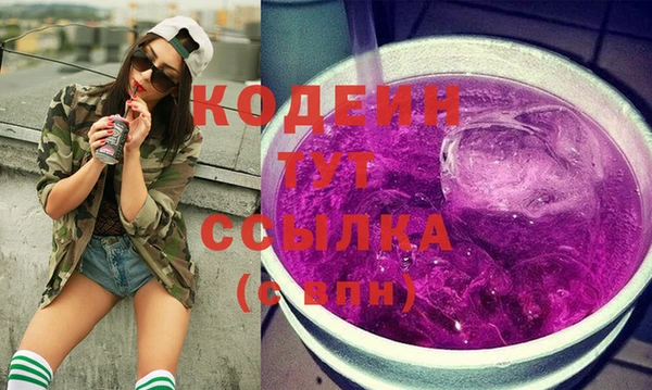бутик Волоколамск