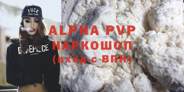 прущий лед Володарск