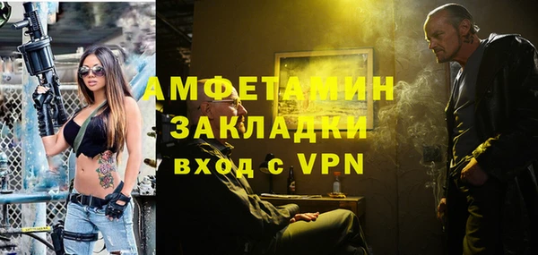 прущая мука Волосово
