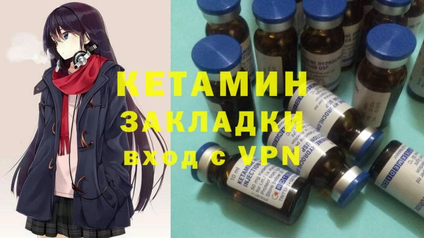 прущая мука Волосово