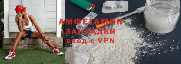 прущий лед Володарск