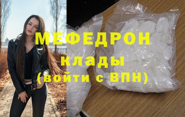 бутик Волоколамск