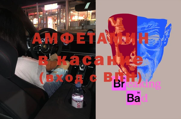 прущая мука Волосово