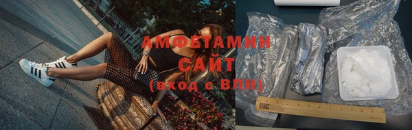 бутик Волоколамск