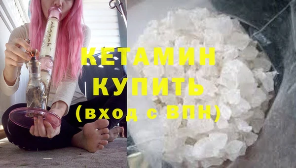 бутик Волоколамск