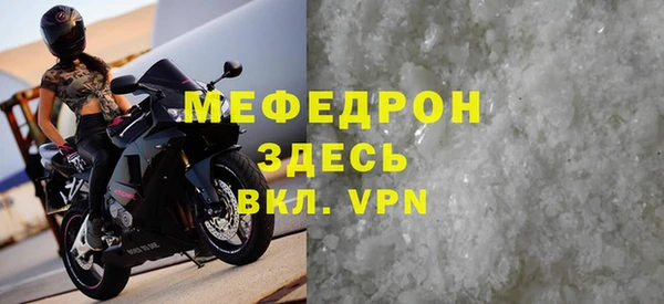прущая мука Волосово