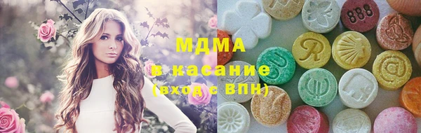 бутик Волоколамск