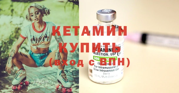 прущий лед Володарск