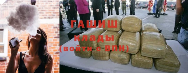 бутик Волоколамск
