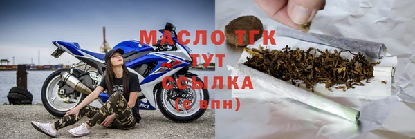 прущая мука Волосово