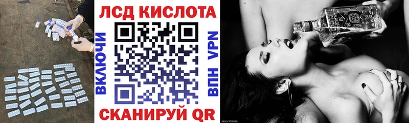 где можно купить наркотик  Новокузнецк  ЛСД экстази ecstasy 