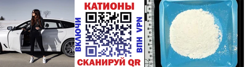 МЕФ мяу мяу  KRAKEN онион  Новокузнецк  магазин продажи  