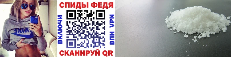 МЕГА вход Новокузнецк МЕТАМФЕТАМИН Декстрометамфетамин 99.9%
